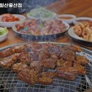 고기싸롱일산