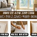 러블리아