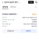 1153 | 아로마티카 공모주 청약 후기 | 경쟁률 1,153 : 1 (배정 미정)