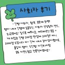 진경컴퍼니
