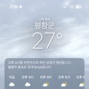 샤라의정원 펜션 이미지