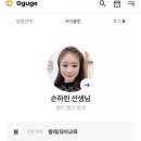 발레로 보는 동화이야기 실데렐라 | 꾸그수업후기 - 스토리 발레 <늑대와 일곱마리 아기염소>발레로 동화를 표현해요!!