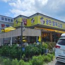 광판팔뚝김밥 안산초지점 네이버블로그