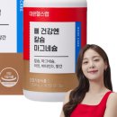 더 칼슘 랩 이미지