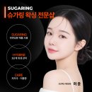 코아본점 | [포근왁싱 동탄본점] 화성/동탄/여울동 브라질리언왁싱 추천후기