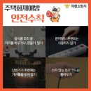 의령소방서 이미지