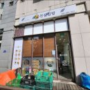 화접초등학교(병설) | 별내 김밥 맛집 (진심김밥)