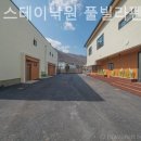 낙원 스테이 이미지