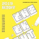 체크아웃스튜디오