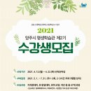 [옥정]중2수학교과서&문제집 교육강사 이미지