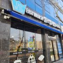 임마누엘세탁소, 이천빨래방 | 서산석남동 빨래방 / 이지워시 셀프빨래방 서산석남점 후기