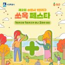 수원-1789 티스토리