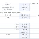 (주)유림환경 이미지