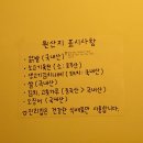 봉천의 집 이미지