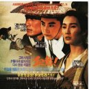 신용문객잔 이미지