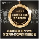 아름다운 치과교정과 치과의원 이미지
