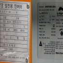 진성주유소 이미지