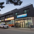 청포대수산