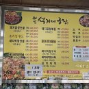 영산포곱창 네이버블로그
