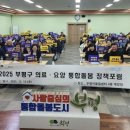 국민건강보험공단인천부평지사 이미지