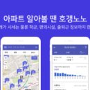 엔젤스톤파트너스