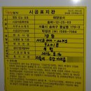 금강할인마트 이미지