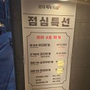 완미부대찌개 이미지