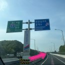 천안휴게소약국 이미지