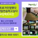 송곡대학길 이미지