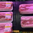 영덕울진축산농협울진지점 하나로마트 이미지