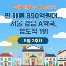 팜팜약국 이미지