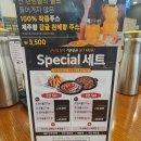 아이피아롯데프리미엄아울렛광명점 | 광명롯데몰 군산오징어 롯데프리미엄아울렛광명점 내돈내산 솔직한후기