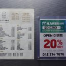 판암동177 | 대전 판암동 미용실 로이드헤어 판암점 염색 후기