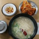 영동설농탕 네이버블로그