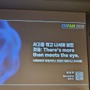 사이버리질리언스 | [컨퍼런스] 2026 PIS FAIR 후기