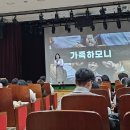 하모니-가족 이미지