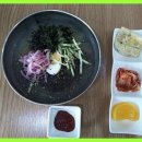 정원김밥마루
