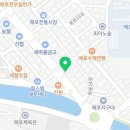 매포두진정육식당 이미지