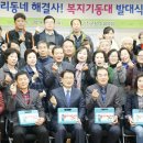 만물수리센타 이미지