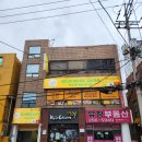 진주네베트남식당