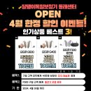 달팽이독일보청기 부산동래점 네이버블로그
