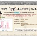 가랑화장품 이미지