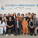 힘찬지역아동센터 이미지