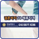 한솔행정사사무소 이미지