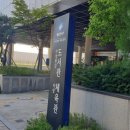 자양도서관 이미지