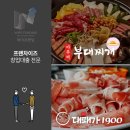 대패가1900 이미지