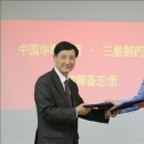 명수건강식품