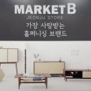 마켓비 전주점 이미지