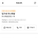 애련정로136번길 이미지