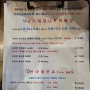 산아래캠핑장 | [포천 맛집] 입안에서 살살 녹는 우대갈비! 산아래 참나무 바베큐에서 즐긴 인생 고기 파티 ㅋㅋㅋ